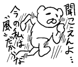 He is uzai bear. sticker #11819058