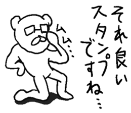 He is uzai bear. sticker #11819060