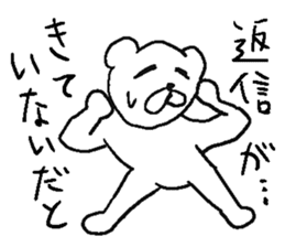 He is uzai bear. sticker #11819062