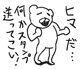 He is uzai bear. sticker #11819070