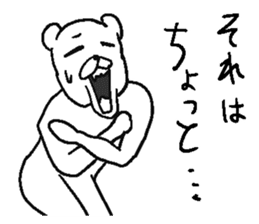 He is uzai bear. sticker #11819072