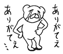He is uzai bear. sticker #11819073