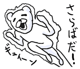 He is uzai bear. sticker #11819074