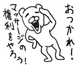 He is uzai bear. sticker #11819075