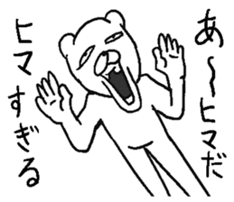 He is uzai bear. sticker #11819079