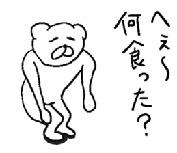 He is uzai bear. sticker #11819081