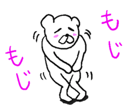 He is uzai bear. sticker #11819086