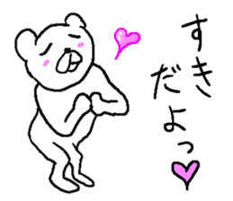 He is uzai bear. sticker #11819087
