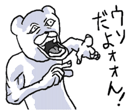 He is uzai bear. sticker #11819088