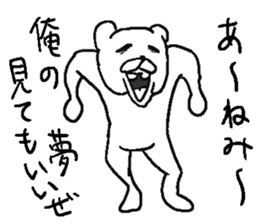 He is uzai bear. sticker #11819090