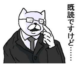 Uzasugiru cat. sticker #11819214