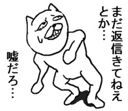 Uzasugiru cat. sticker #11819215