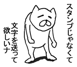 Uzasugiru cat. sticker #11819216