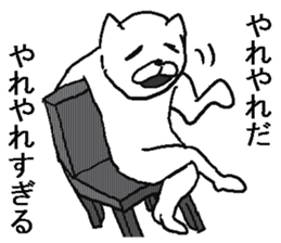 Uzasugiru cat. sticker #11819221