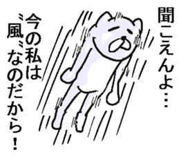 Uzasugiru cat. sticker #11819222