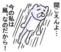 Uzasugiru cat. sticker #11819222