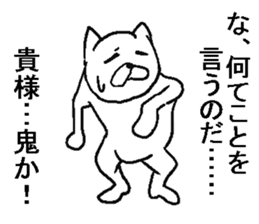 Uzasugiru cat. sticker #11819223