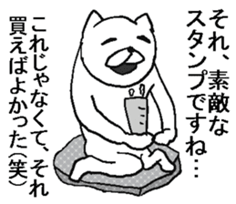 Uzasugiru cat. sticker #11819224