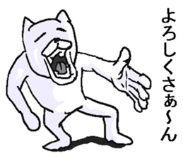 Uzasugiru cat. sticker #11819225