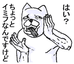Uzasugiru cat. sticker #11819226