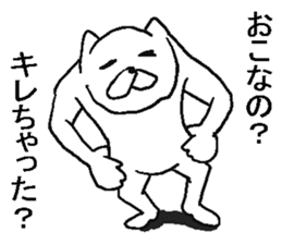 Uzasugiru cat. sticker #11819227