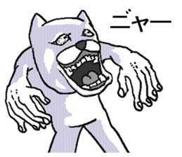 Uzasugiru cat. sticker #11819228