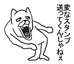 Uzasugiru cat. sticker #11819229