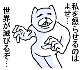 Uzasugiru cat. sticker #11819230