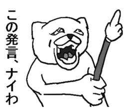 Uzasugiru cat. sticker #11819234