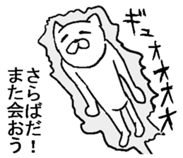 Uzasugiru cat. sticker #11819236
