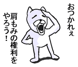 Uzasugiru cat. sticker #11819237