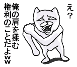 Uzasugiru cat. sticker #11819238
