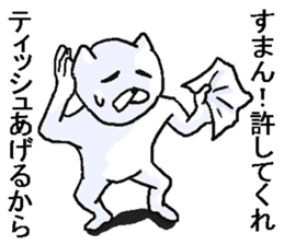Uzasugiru cat. sticker #11819239