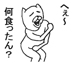 Uzasugiru cat. sticker #11819242