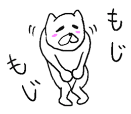 Uzasugiru cat. sticker #11819248