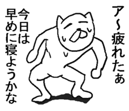 Uzasugiru cat. sticker #11819249