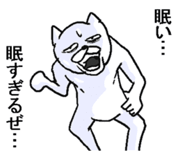 Uzasugiru cat. sticker #11819250