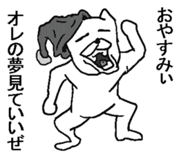 Uzasugiru cat. sticker #11819251