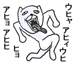Uzasugiru cat. sticker #11819253