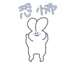 worker rabbit sticker sticker #11819277