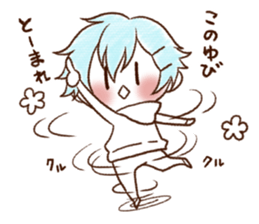 UCHI no UDUKI kun 5 sticker #11819297