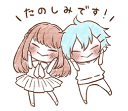 UCHI no UDUKI kun 5 sticker #11819306