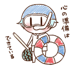 UCHI no UDUKI kun 5 sticker #11819323