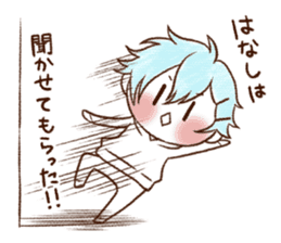 UCHI no UDUKI kun 5 sticker #11819330