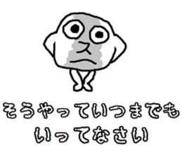 Throw away the Manju sticker #11819524