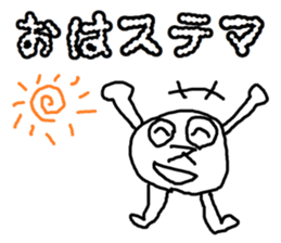 Throw away the Manju sticker #11819527