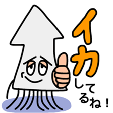 Japanese DAJARE Stickers sticker #11819578