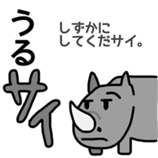 Japanese DAJARE Stickers sticker #11819581