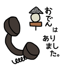 Japanese DAJARE Stickers sticker #11819583