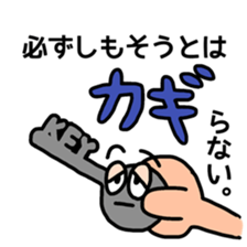 Japanese DAJARE Stickers sticker #11819586